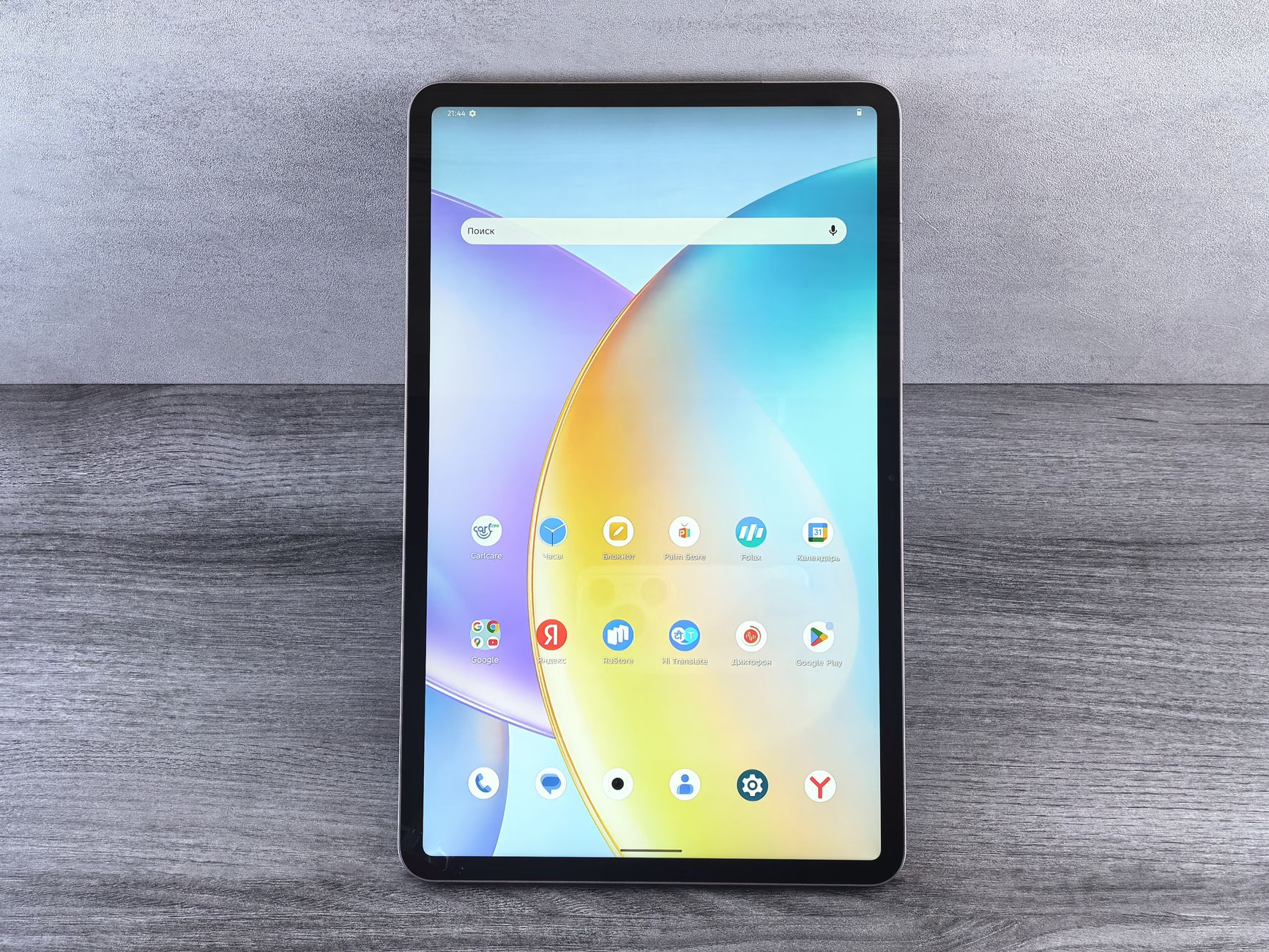 Lenovo tablets Android 17