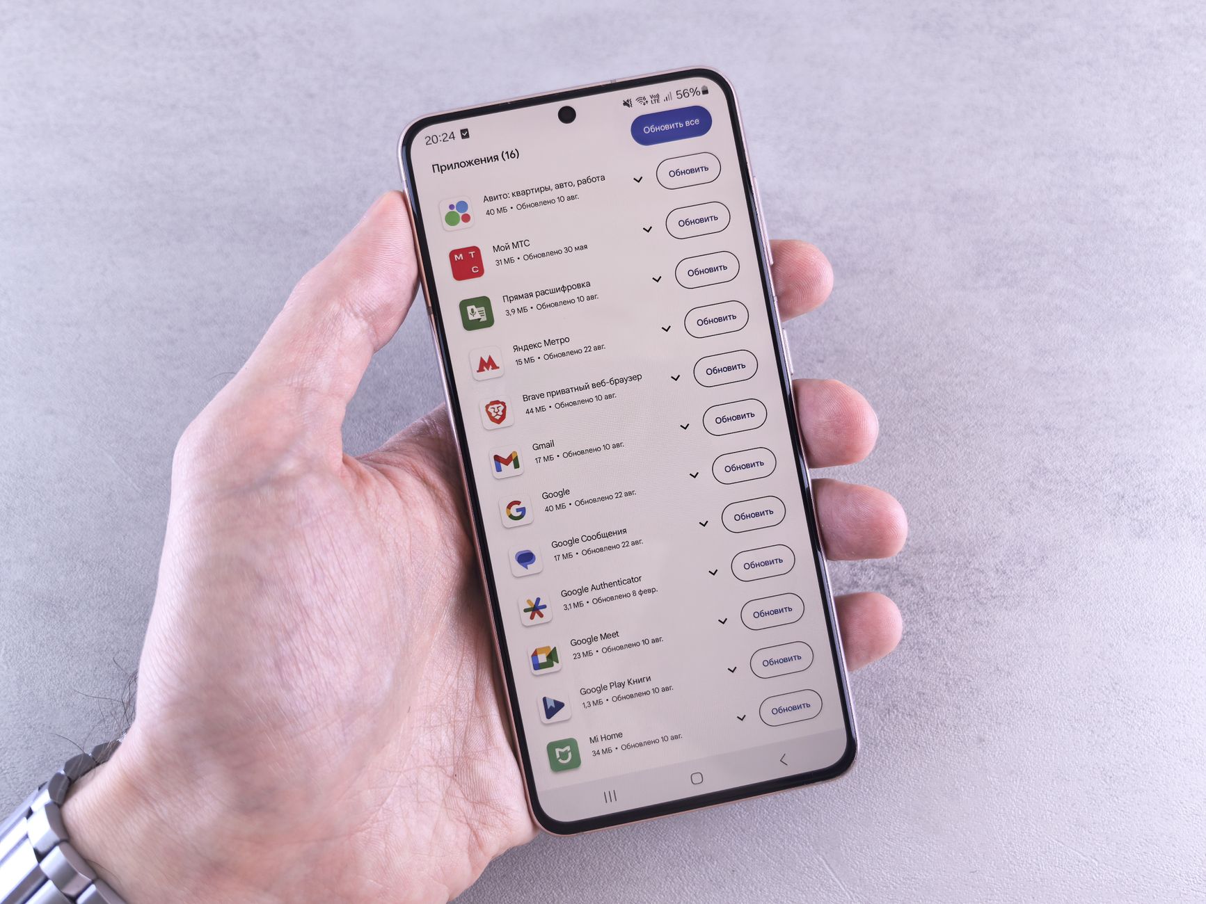 Oppo Android 17 update