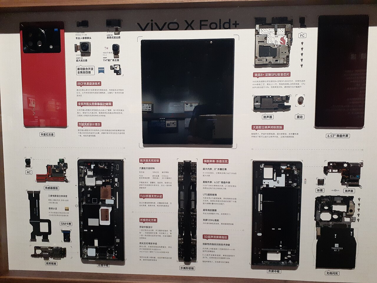 Vivo X Fold 6